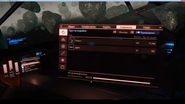 ПИТОН шахтер и новая КАРТА СОКРОВИЩ - Elite Dangerous: Быстрый старт #8 смотреть онлайн