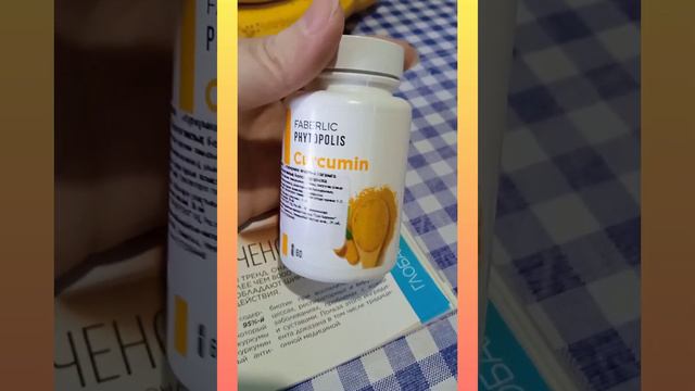 Обзор Биологически активной добавки к пище «Куркумин Форте» от Faberlic смотреть онлайн