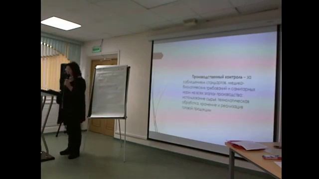 Защита прав потребителя в торговле, реализация продовольственных и не продовольственных товаров. смотреть онлайн