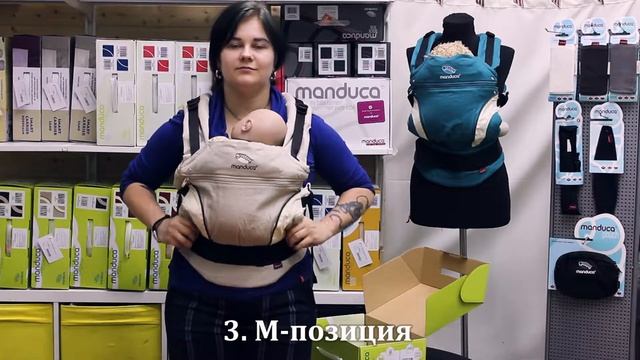 Обзор эргорюкзака Manduca смотреть онлайн