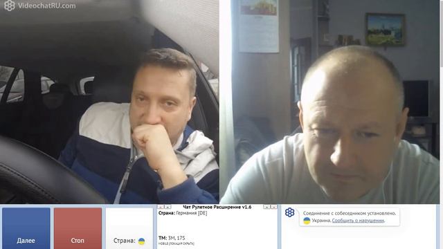 Не успел спросить зачем сбежал из Украины смотреть онлайн
