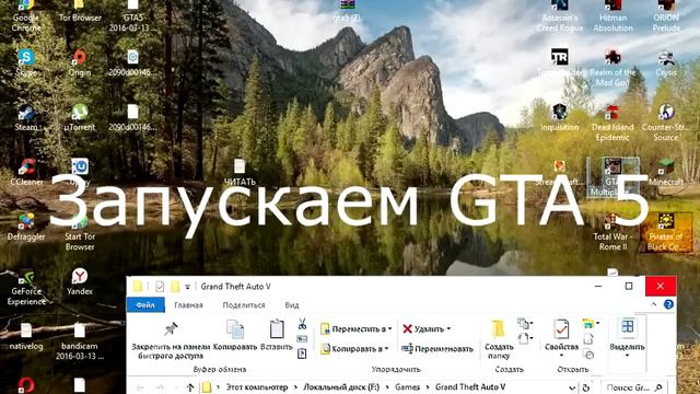 GTA 5 - Multiplayer (V-MP) Как начать играть в мультиплеер смотреть онлайн