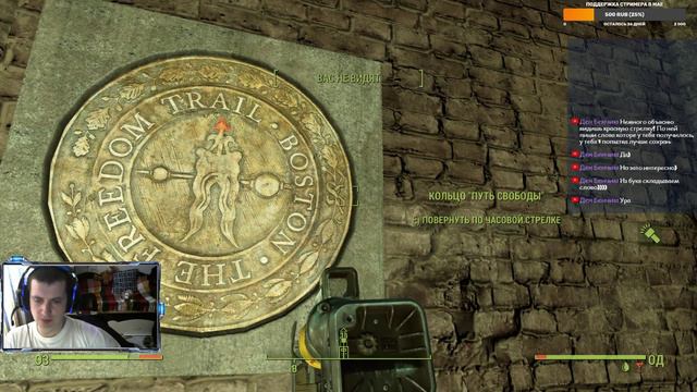 Fallout 4 хождение по квестам. Стрим смотреть онлайн
