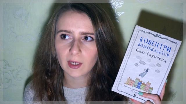 Книги ЯНВАРЯ 2016 | Прочитанное за месяц! смотреть онлайн