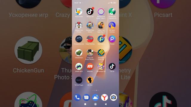 как настроить автокликер смотреть онлайн