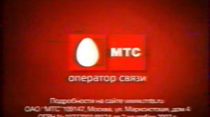 Анонсы и реклама (Россия, 26.03.2009) (12)