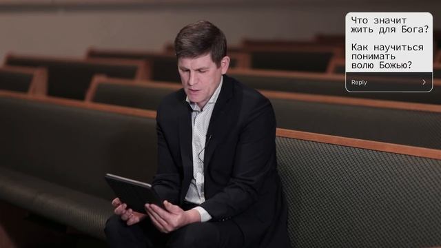 Вопросы из Instagram заданные пастору Андрею П. Чумакину | часть 1 смотреть онлайн