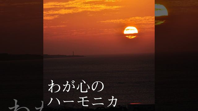 ちんちん千鳥（近衛秀麿） смотреть онлайн