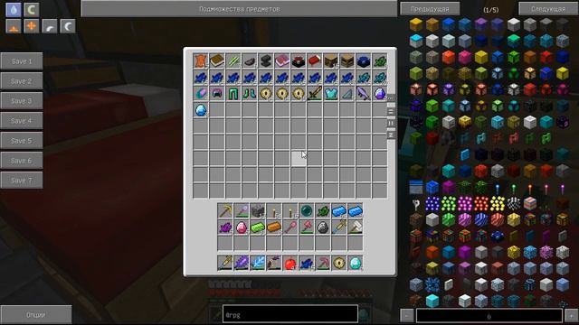 8 бит 5 часть неразрушимый Супер инструмент смотреть онлайн