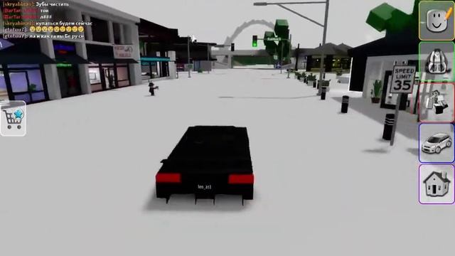 роблокс брук хэвен смотреть онлайн