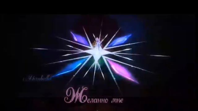 Клип: Эльза "Солнца яркий луч"☀️❄️✨ смотреть онлайн