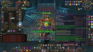 WOW 3.3.5a Демон лок - ЦЛК 25 об