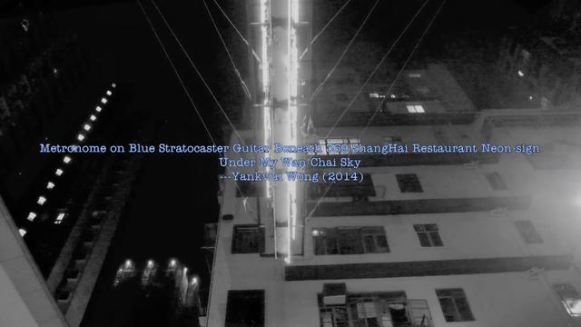 Metronome on Blue Stratocaster Guitar Beneath 369 ShangHai Restaurant Neon-sign Under my Wanchai Sk смотреть онлайн