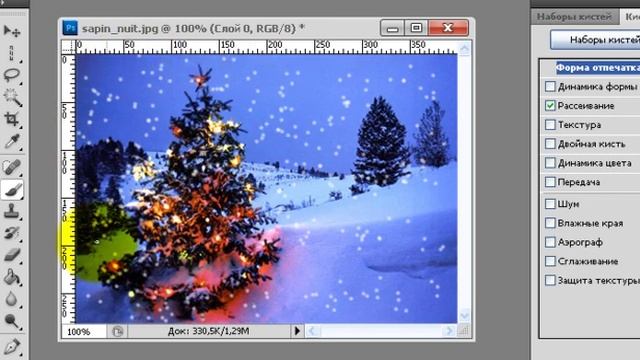 Фотошоп. Анимация В Фотошопе. Эффекты В Фотошопе. Снег смотреть онлайн