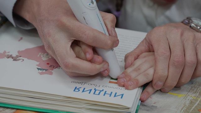 Работа тифлопедагога с тактильными книгами смотреть онлайн