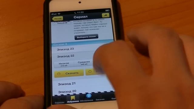 AirPlay - Что это такое?