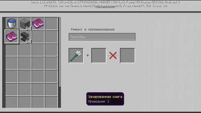 Как создать заряженого крипера в майнкрафт смотреть онлайн