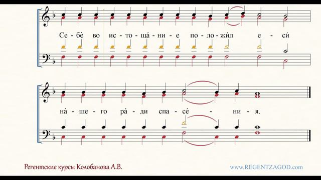 Глас 2, песнь 5, ирмос: "От нощи поем" смотреть онлайн