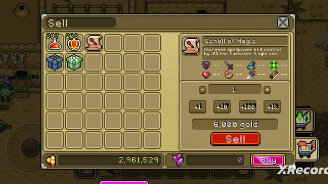 Сокровищница знаний