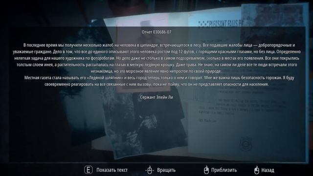 Infliction Extended Cut | Прохождение | #3 | С комментариями на русском | смотреть онлайн