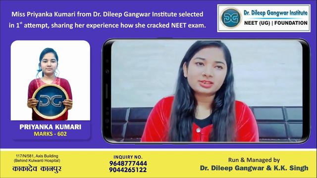 Testimonial from Priyanka Selected in NEET 2021 from DG Institute смотреть онлайн