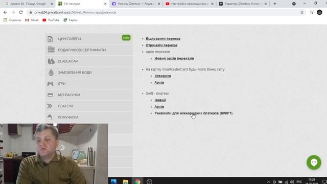 Руководство по Мастерству