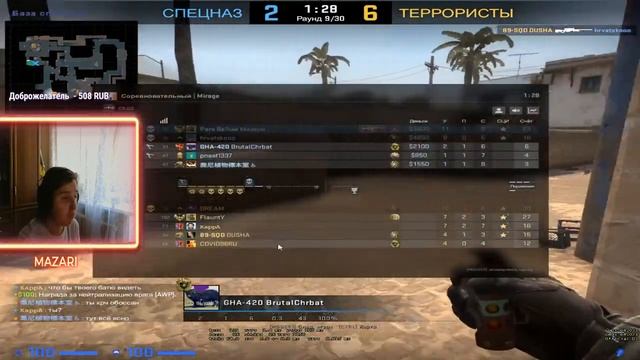 СТРИМ CS:GO! ВЕБКА! ИГРАЕМ СО ЗРИТЕЛЯМИ! смотреть онлайн