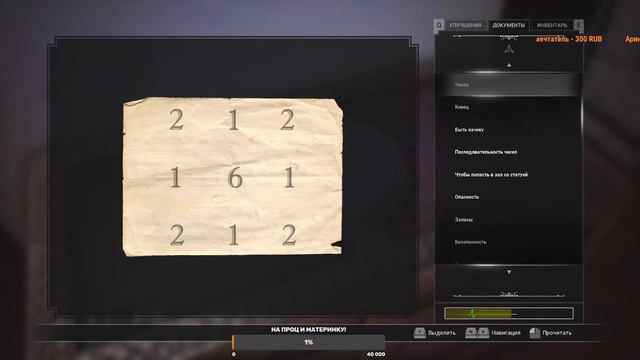 🔴[LIVE] Чертов проклятый отель! Fobia - St. Dinfna Hotel. Хоррор прохождение! стрим №2 смотреть онлайн