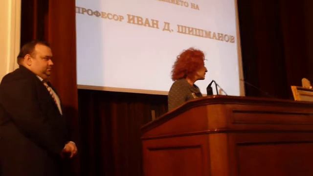 150 години от рождението на професор Иван Д. Шишманов 8 смотреть онлайн