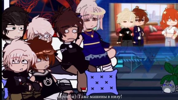 //Реакция Лисов на своих детей//3 часть//AFTG//Чит.Опи//