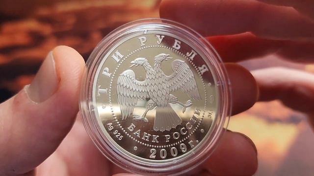 Серебряная монета России подсерия Космос смотреть онлайн