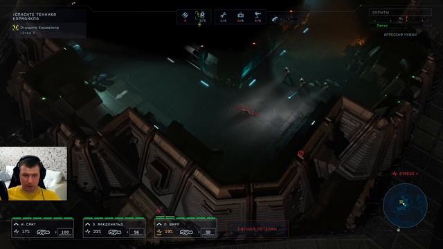 Aliens: Dark Descent#2 - Первая миссия ..ну такое... смотреть онлайн