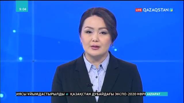 29.03.2018 - Ақпарат - 09:00 (Толық нұсқа) смотреть онлайн