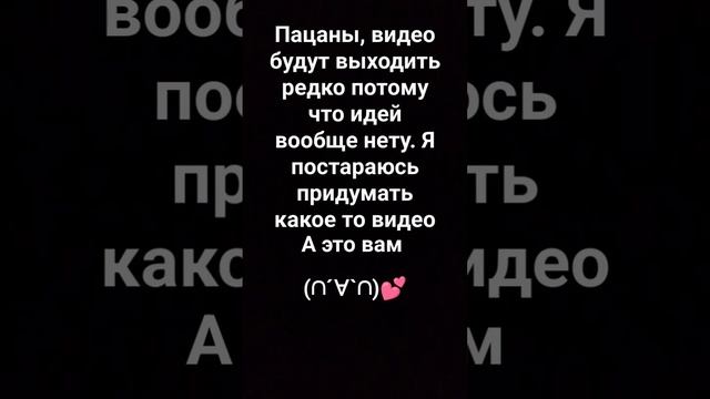 нет идей #рекомендациипожалуйста#рекпж#рек#пж#рекомендации#пожалуйста#активпж#активпожалуйста#актвп смотреть онлайн