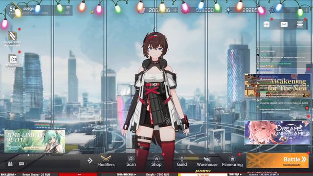 Предновогодний Гача Стрим по Aether Gazer (Android\iOS) ► Заказной Стрим! смотреть онлайн