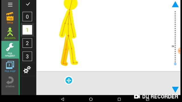 3 способа ходьби туриал (рисуем мультфильмы 2) смотреть онлайн