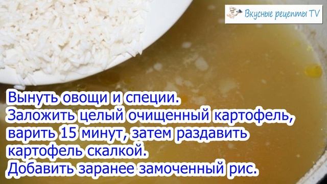 Капустняк - Сытное, Ароматное и Вкусное Первое Блюдо Украинской Кухни смотреть онлайн