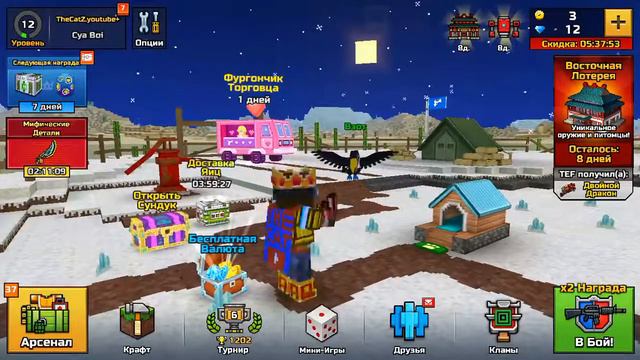 Прошлое видео просто было (трейлером) и вот недавно я начал играть в эту игру pixel gun 3d 1#) смотреть онлайн