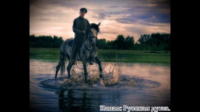 Душевная казачья песня 