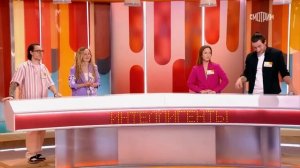 Сто к одному (27.01.2024)