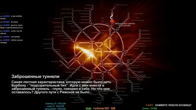 С самого начала✅METRO✅ смотреть онлайн