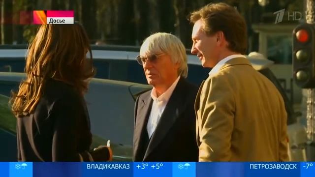 БЕРНИ ЭККЛСТОУНА УВОЛИЛИ С ПОСТА ГЛАВЫ «ФОРМУЛЫ 1» смотреть онлайн