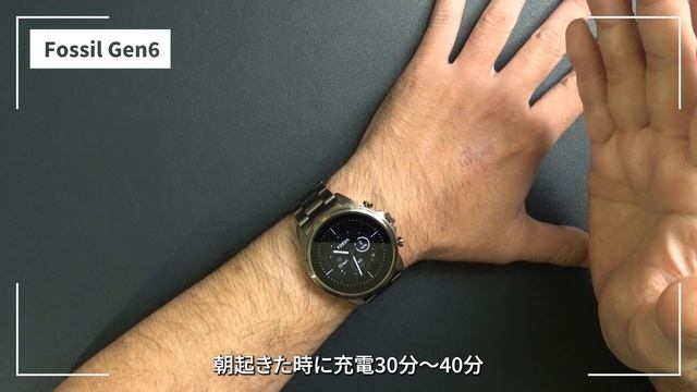 Fossil Gen6（フォシル ジェネレーション6）を使ってみた感想。動きは？バッテリーは？ смотреть онлайн