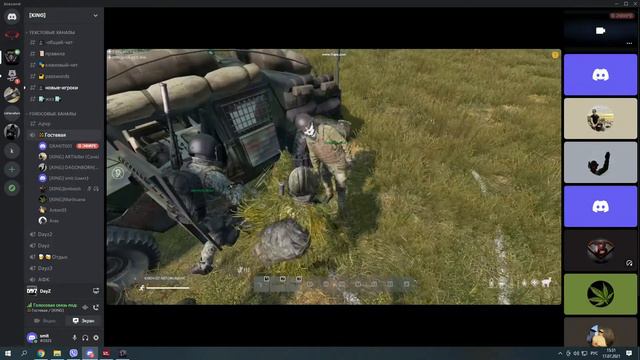DayZ 2021 07 17 15 31 37 07 Trim смотреть онлайн