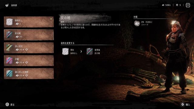 HORIZON FORBIDDEN WESTボイロ実況プレイ Part21 【ホライゾン フォビドゥン ウェスト 4K VOICEROID実況】 смотреть онлайн
