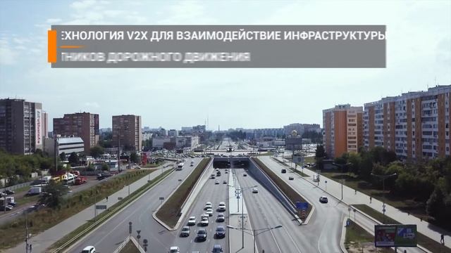 Информирование водителя о пешеходе на проезжей части автодорог (акустический мониторинг). СМАРТС смотреть онлайн