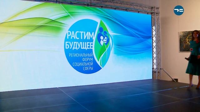 Выставка-форум "Растим будущее". Часть 3 смотреть онлайн