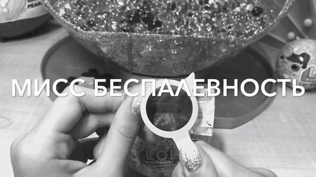 ОГРОМНЫЙ ШАР ЛОЛ ДЕКОДЕР!! Распаковка лол 4 series decider series eye spy смотреть онлайн