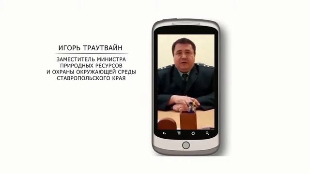 Экология и природопользование Институт наук о Земле СКФУ смотреть онлайн