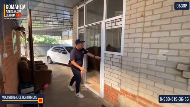 Москитные сетки на двери, Москитная сетка плиссе, Раздвижная Москитная сетка на двери и окна смотреть онлайн